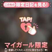 ヒメ日記 2025/11/20 07:31 投稿 久遠（クオン） アバンチュール(五反田)