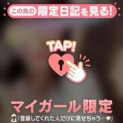 ヒメ日記 2025/11/21 09:01 投稿 久遠（クオン） アバンチュール(五反田)