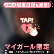 ヒメ日記 2025/11/22 08:01 投稿 久遠（クオン） アバンチュール(五反田)