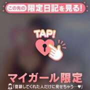 ヒメ日記 2025/11/24 08:01 投稿 久遠（クオン） アバンチュール(五反田)