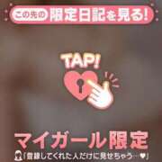 ヒメ日記 2025/11/25 07:31 投稿 久遠（クオン） アバンチュール(五反田)