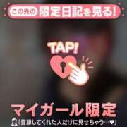 ヒメ日記 2025/11/26 09:31 投稿 久遠（クオン） アバンチュール(五反田)