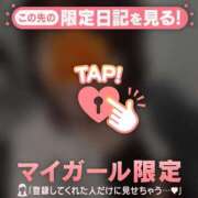 ヒメ日記 2025/11/27 11:31 投稿 久遠（クオン） アバンチュール(五反田)