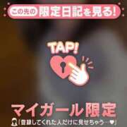 ヒメ日記 2025/11/29 09:31 投稿 久遠（クオン） アバンチュール(五反田)