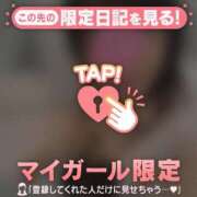 ヒメ日記 2025/11/30 08:01 投稿 久遠（クオン） アバンチュール(五反田)