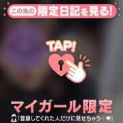 ヒメ日記 2025/12/01 07:01 投稿 久遠（クオン） アバンチュール(五反田)