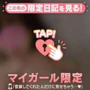 ヒメ日記 2025/12/03 07:01 投稿 久遠（クオン） アバンチュール(五反田)