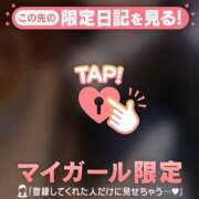 ヒメ日記 2025/12/04 10:31 投稿 久遠（クオン） アバンチュール(五反田)