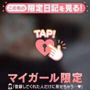 ヒメ日記 2025/12/05 09:01 投稿 久遠（クオン） アバンチュール(五反田)