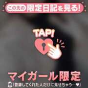 ヒメ日記 2025/12/07 12:01 投稿 久遠（クオン） アバンチュール(五反田)