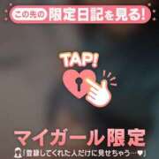 ヒメ日記 2025/12/08 07:31 投稿 久遠（クオン） アバンチュール(五反田)