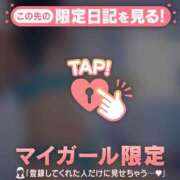 久遠（クオン） 優しい気持ちで? アバンチュール(五反田)