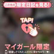 ヒメ日記 2025/12/13 12:01 投稿 久遠（クオン） アバンチュール(五反田)