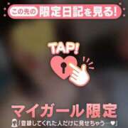 ヒメ日記 2025/12/14 08:01 投稿 久遠（クオン） アバンチュール(五反田)