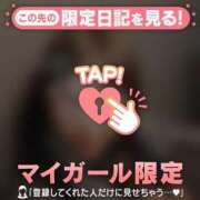 ヒメ日記 2025/12/16 16:31 投稿 久遠（クオン） アバンチュール(五反田)