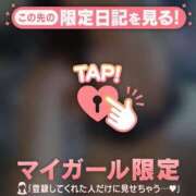 ヒメ日記 2025/12/17 13:01 投稿 久遠（クオン） アバンチュール(五反田)