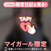 ヒメ日記 2025/12/18 17:31 投稿 久遠（クオン） アバンチュール(五反田)