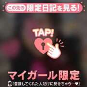 ヒメ日記 2025/12/20 13:31 投稿 久遠（クオン） アバンチュール(五反田)