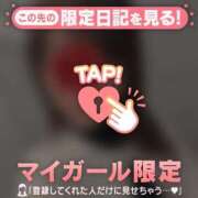 ヒメ日記 2025/12/21 08:31 投稿 久遠（クオン） アバンチュール(五反田)