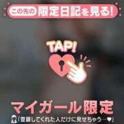 ヒメ日記 2025/12/23 09:01 投稿 久遠（クオン） アバンチュール(五反田)