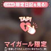 ヒメ日記 2025/12/26 07:31 投稿 久遠（クオン） アバンチュール(五反田)