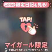 ヒメ日記 2025/12/28 07:31 投稿 久遠（クオン） アバンチュール(五反田)