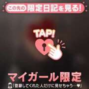 ヒメ日記 2025/12/30 14:31 投稿 久遠（クオン） アバンチュール(五反田)