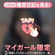 ヒメ日記 2026/01/04 07:31 投稿 久遠（クオン） アバンチュール(五反田)