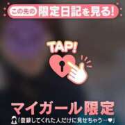 ヒメ日記 2026/01/06 08:01 投稿 久遠（クオン） アバンチュール(五反田)