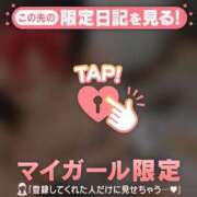 ヒメ日記 2026/01/07 11:46 投稿 久遠（クオン） アバンチュール(五反田)