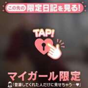 ヒメ日記 2026/01/08 08:01 投稿 久遠（クオン） アバンチュール(五反田)