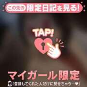 ヒメ日記 2026/01/09 11:01 投稿 久遠（クオン） アバンチュール(五反田)