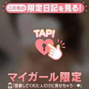 ヒメ日記 2026/01/13 12:01 投稿 久遠（クオン） アバンチュール(五反田)