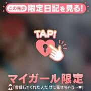 ヒメ日記 2026/01/16 12:01 投稿 久遠（クオン） アバンチュール(五反田)