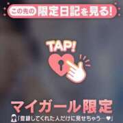 ヒメ日記 2026/01/19 07:01 投稿 久遠（クオン） アバンチュール(五反田)