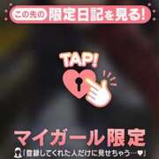 ヒメ日記 2026/01/20 07:31 投稿 久遠（クオン） アバンチュール(五反田)