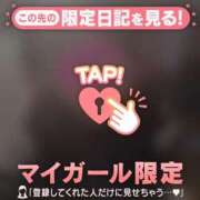 ヒメ日記 2026/01/21 11:01 投稿 久遠（クオン） アバンチュール(五反田)