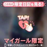 ヒメ日記 2026/01/22 06:01 投稿 久遠（クオン） アバンチュール(五反田)