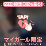 ヒメ日記 2026/01/23 12:01 投稿 久遠（クオン） アバンチュール(五反田)