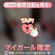 ヒメ日記 2026/01/24 07:31 投稿 久遠（クオン） アバンチュール(五反田)