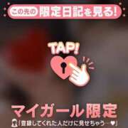 ヒメ日記 2026/01/25 13:01 投稿 久遠（クオン） アバンチュール(五反田)