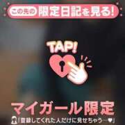 ヒメ日記 2026/01/26 08:01 投稿 久遠（クオン） アバンチュール(五反田)