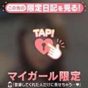 ヒメ日記 2026/01/27 13:16 投稿 久遠（クオン） アバンチュール(五反田)