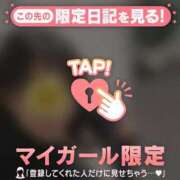 ヒメ日記 2026/01/28 15:31 投稿 久遠（クオン） アバンチュール(五反田)