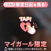 ヒメ日記 2026/01/29 10:01 投稿 久遠（クオン） アバンチュール(五反田)