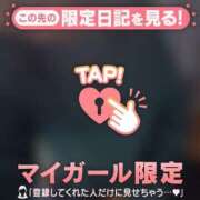 ヒメ日記 2026/01/30 07:01 投稿 久遠（クオン） アバンチュール(五反田)