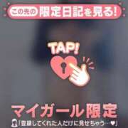 ヒメ日記 2026/01/31 07:01 投稿 久遠（クオン） アバンチュール(五反田)