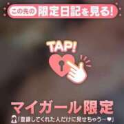 ヒメ日記 2026/02/02 07:31 投稿 久遠（クオン） アバンチュール(五反田)