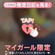 ヒメ日記 2026/02/04 19:01 投稿 久遠（クオン） アバンチュール(五反田)