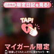 ヒメ日記 2026/02/05 08:01 投稿 久遠（クオン） アバンチュール(五反田)